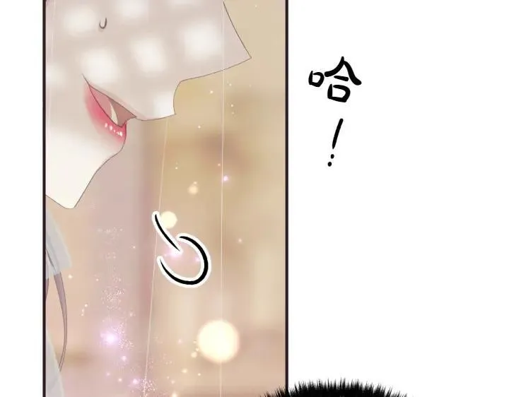 第135话 你很像她 第16页