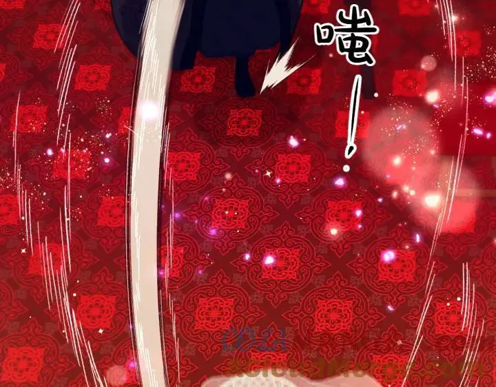 第135话 你很像她 第21页