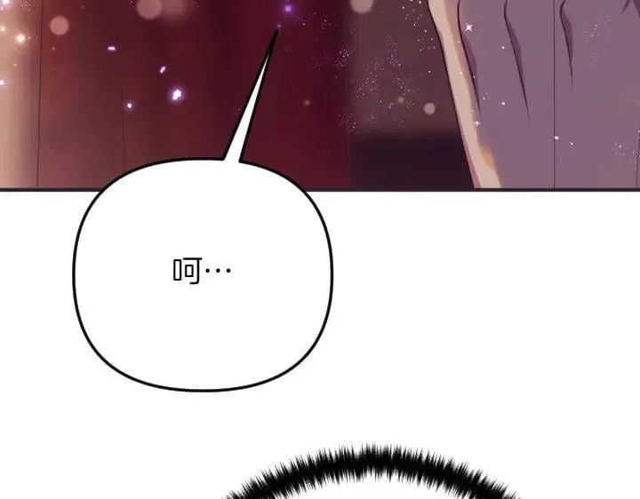 第135话 你很像她 第26页