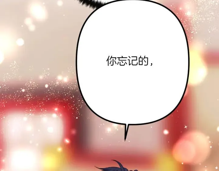 第135话 你很像她 第36页
