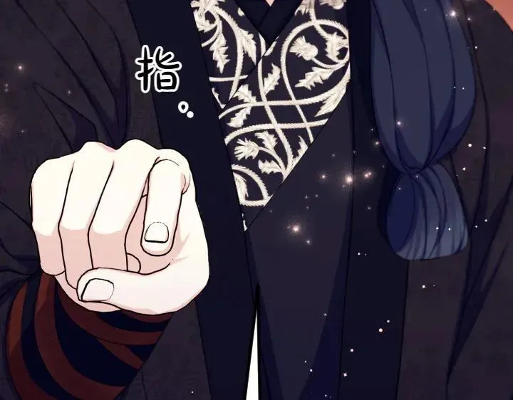 第135话 你很像她 第38页