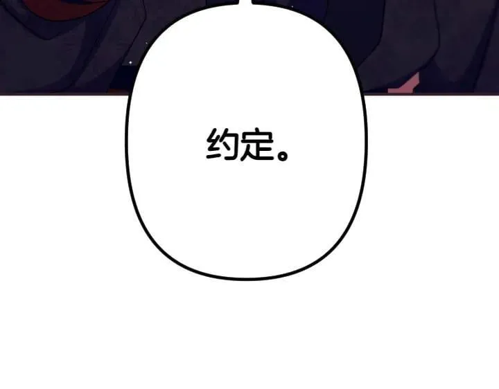 第135话 你很像她 第39页
