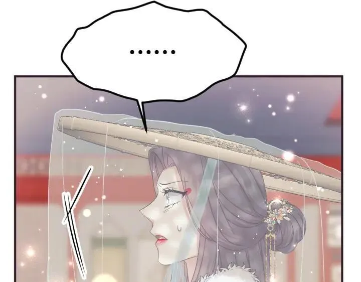 第135话 你很像她 第40页