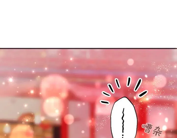 第135话 你很像她 第47页