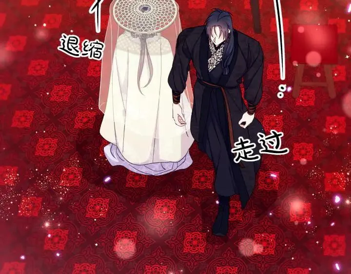 第135话 你很像她 第58页