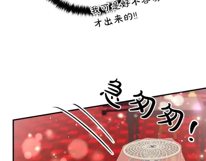第135话 你很像她 第62页