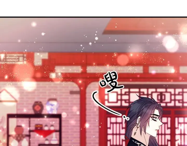 第135话 你很像她 第68页