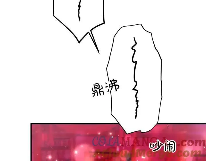 第135话 你很像她 第77页
