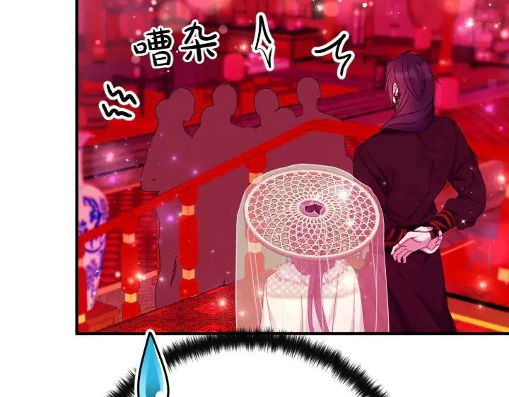 第135话 你很像她 第78页