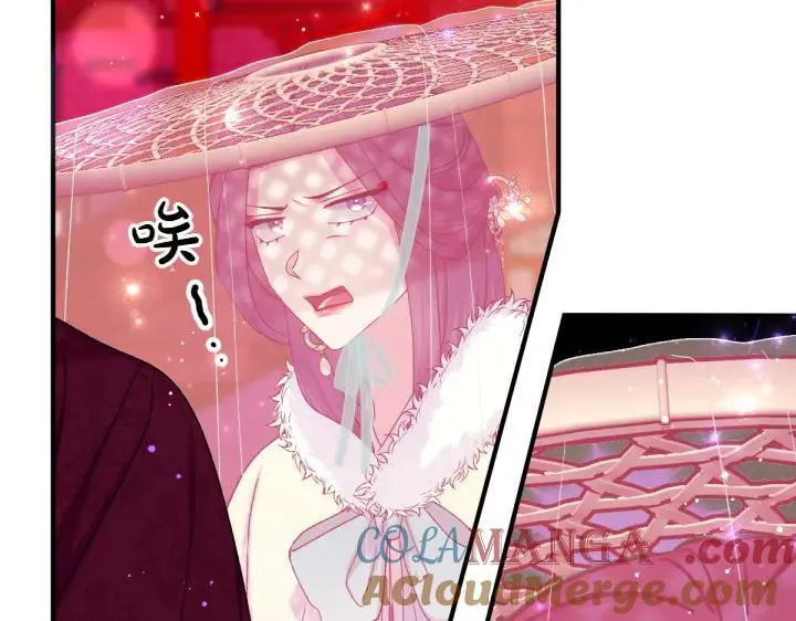 第135话 你很像她 第81页