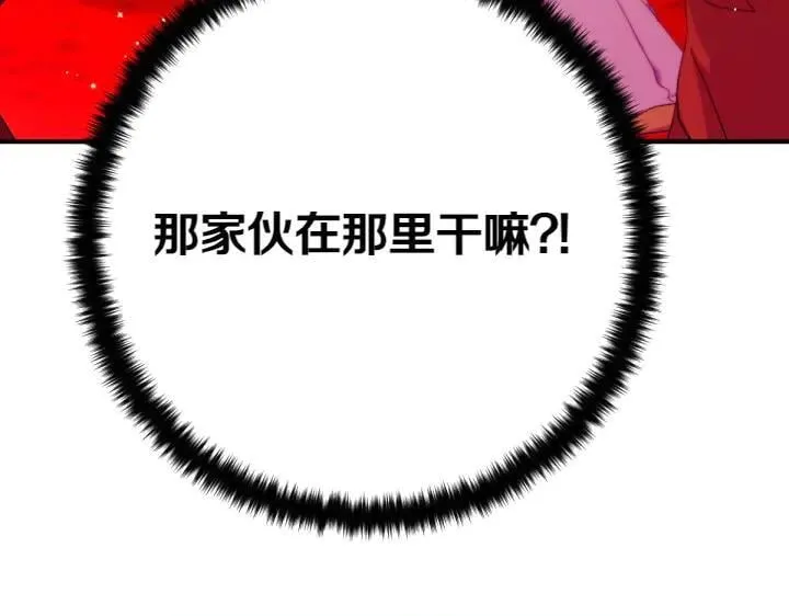 第135话 你很像她 第88页