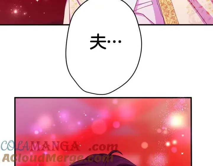 第135话 你很像她 第93页
