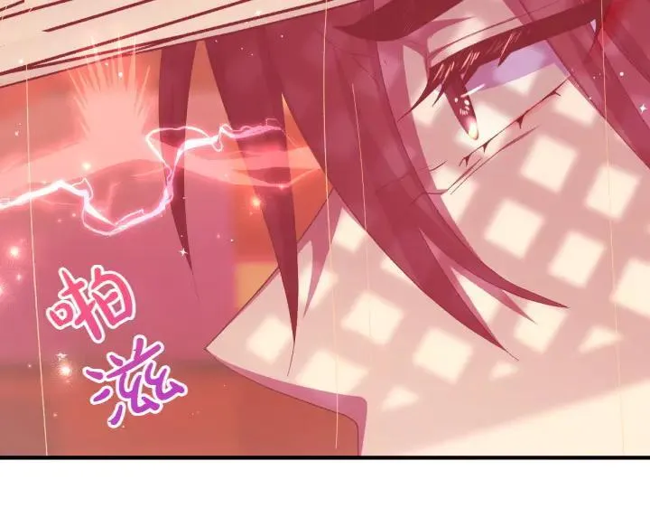 第135话 你很像她 第99页