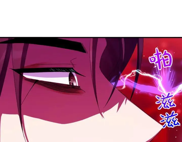 第135话 你很像她 第100页