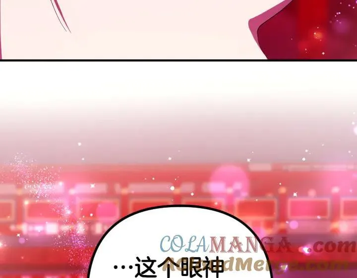 第135话 你很像她 第101页