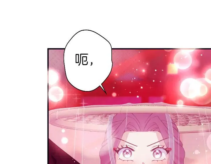 第135话 你很像她 第104页