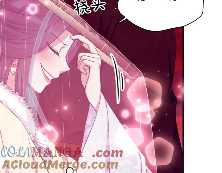 第135话 你很像她 第109页