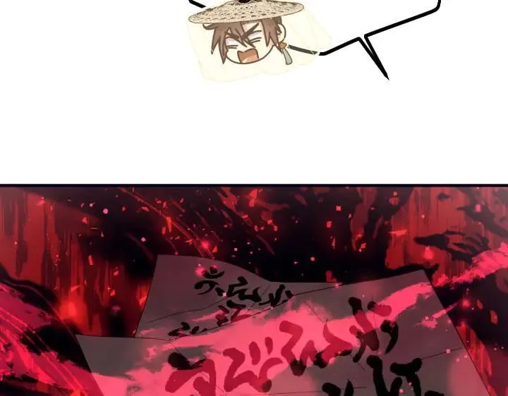 第135话 你很像她 第119页