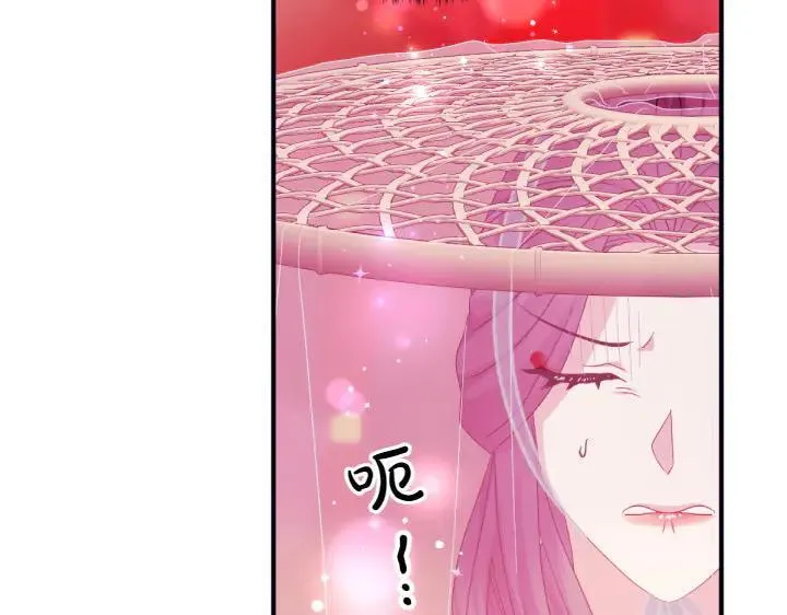 第135话 你很像她 第123页