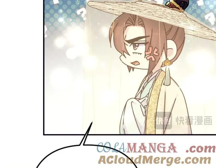 第135话 你很像她 第133页