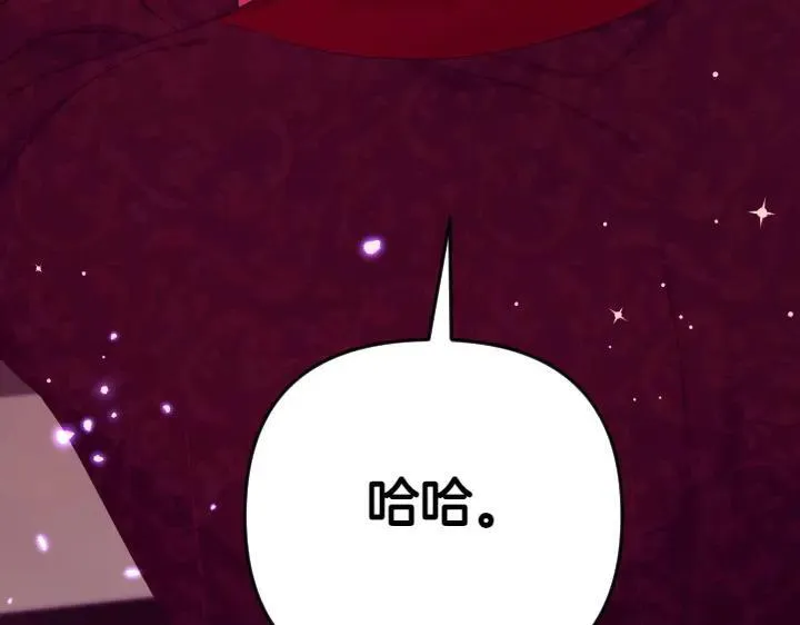 第135话 你很像她 第150页