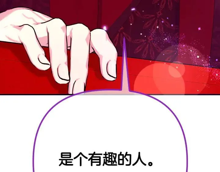 第135话 你很像她 第154页