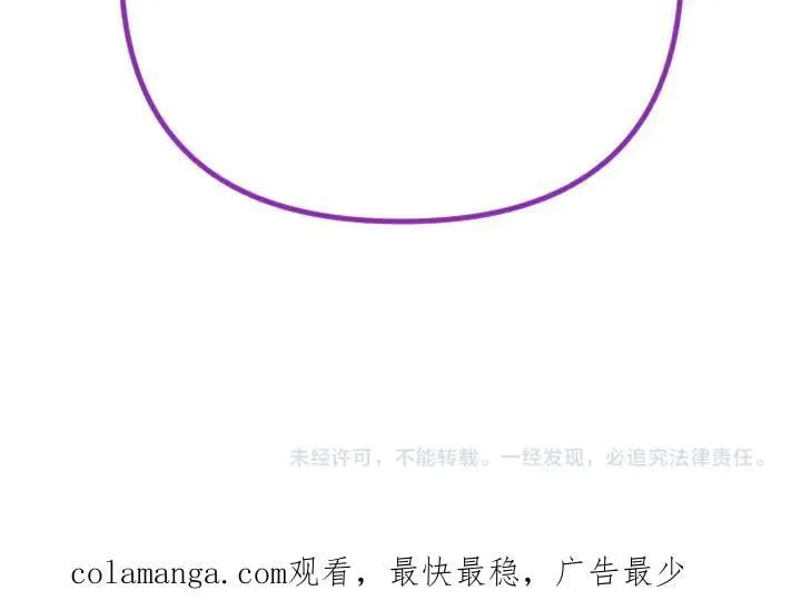 第135话 你很像她 第155页