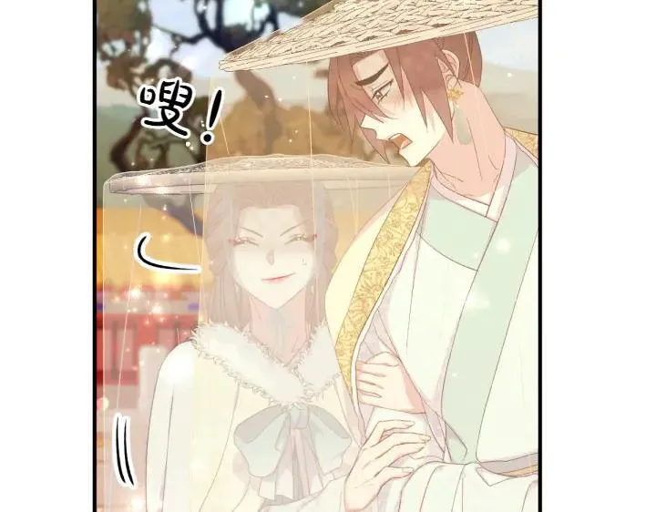 第136话 微妙的关系 第26页