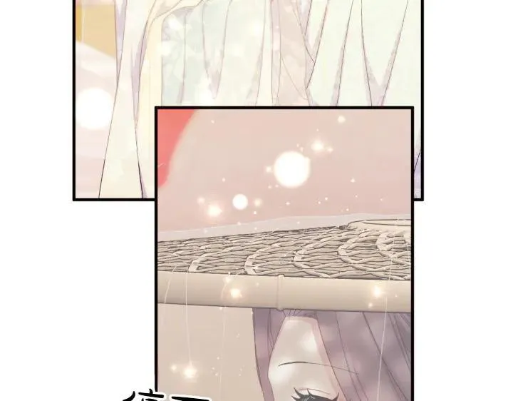 第136话 微妙的关系 第27页