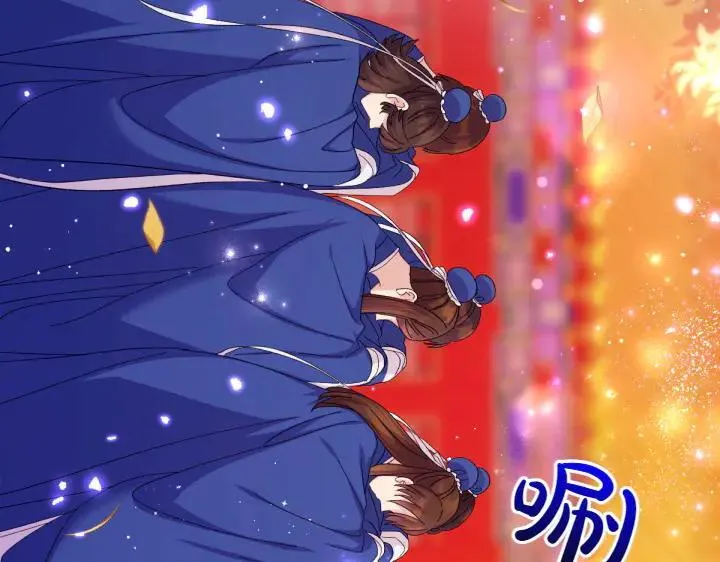 第136话 微妙的关系 第30页