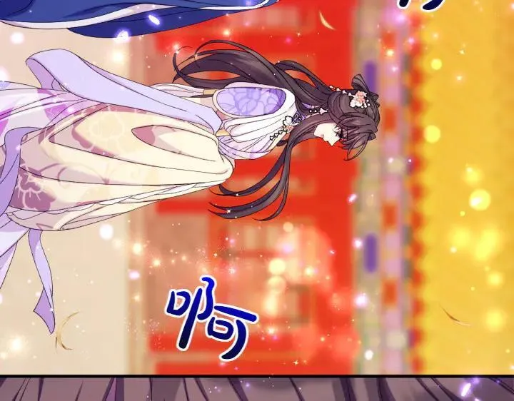 第136话 微妙的关系 第31页