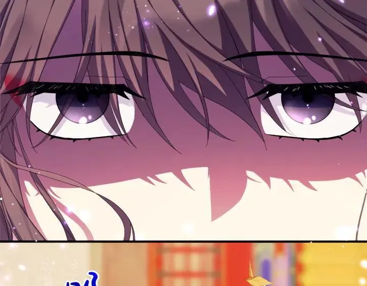 第136话 微妙的关系 第32页