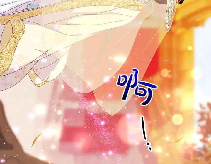 第136话 微妙的关系 第34页