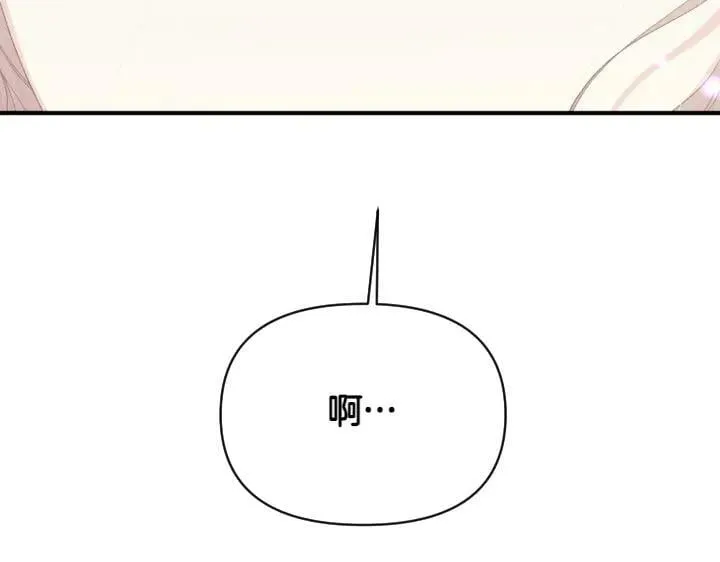 第136话 微妙的关系 第36页