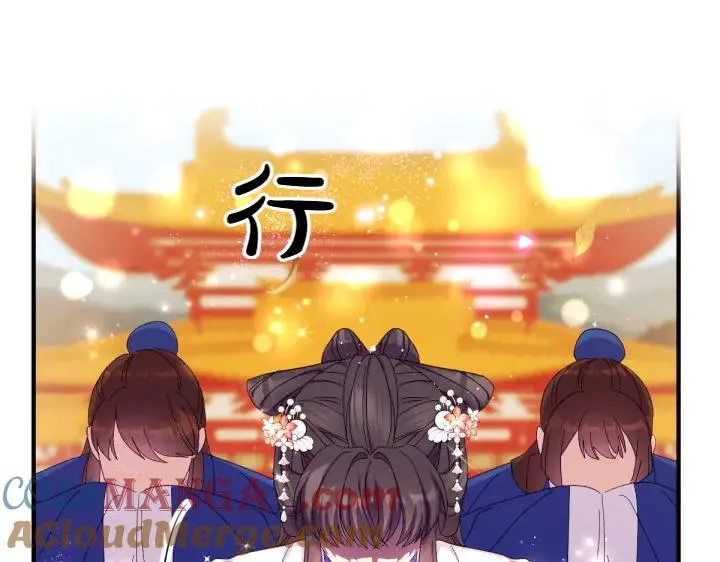 第136话 微妙的关系 第37页