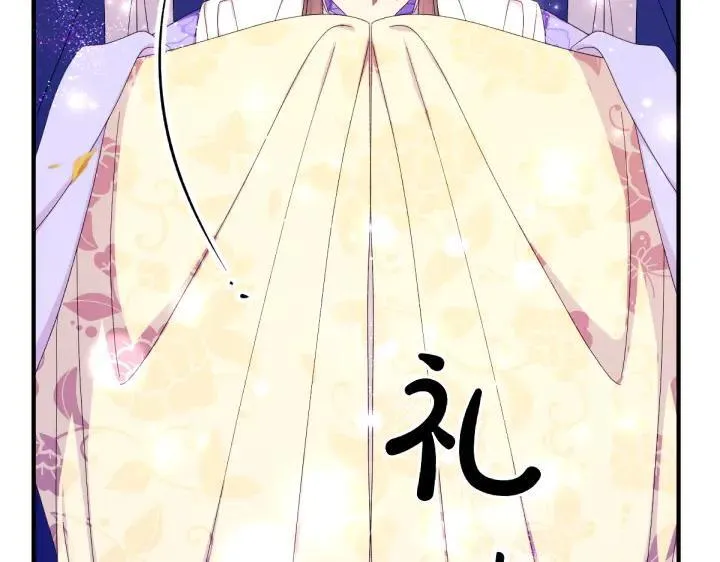 第136话 微妙的关系 第38页