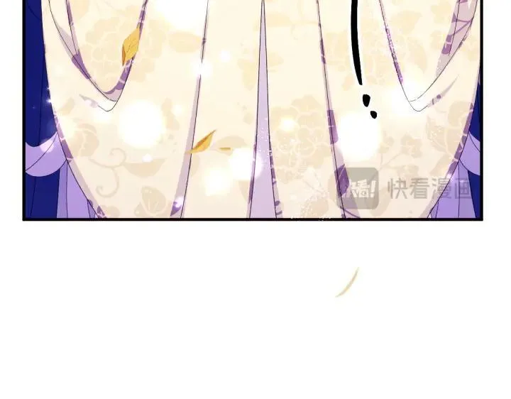 第136话 微妙的关系 第39页