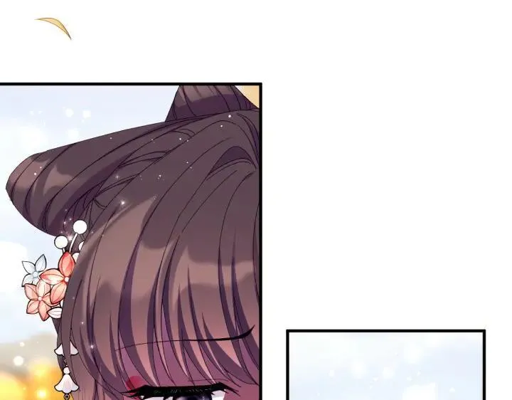 第136话 微妙的关系 第40页