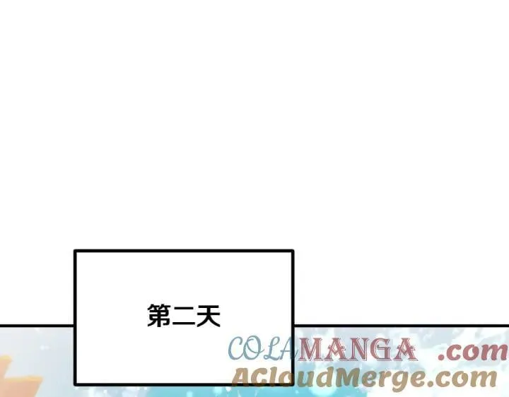 第136话 微妙的关系 第49页