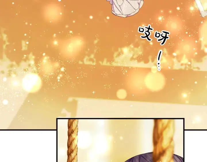 第136话 微妙的关系 第55页
