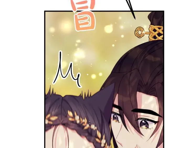 第136话 微妙的关系 第80页