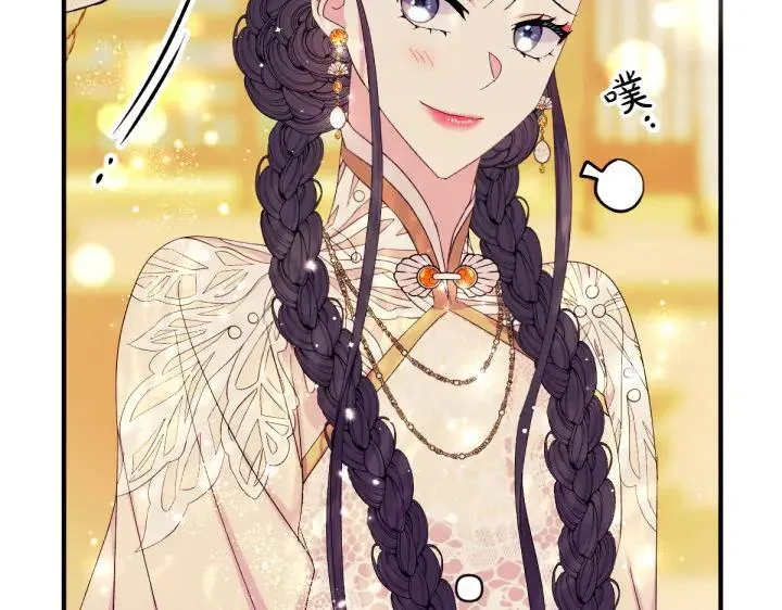 第136话 微妙的关系 第98页