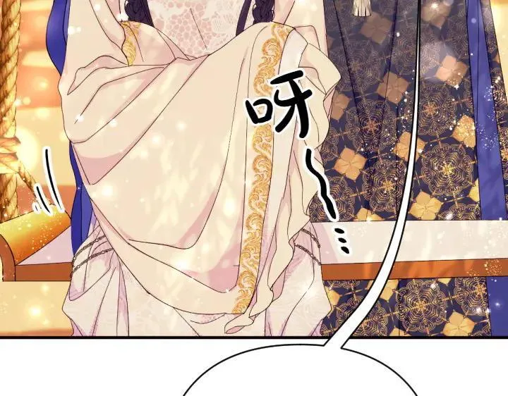 第136话 微妙的关系 第102页