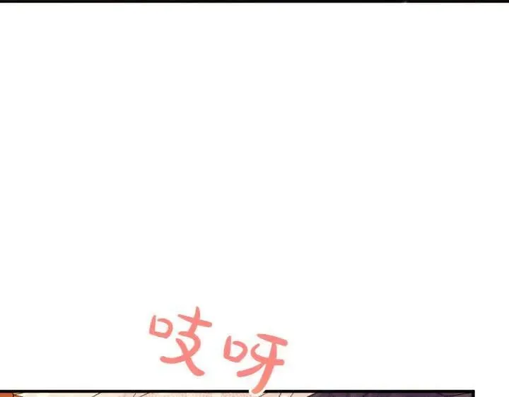 第136话 微妙的关系 第110页