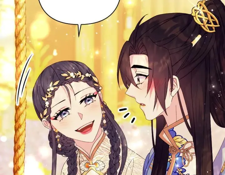 第136话 微妙的关系 第112页