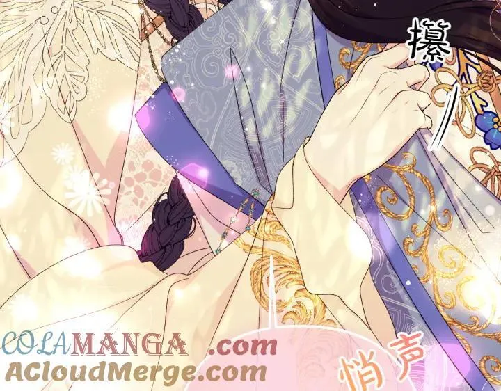 第136话 微妙的关系 第125页