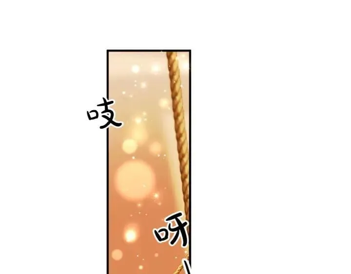 第136话 微妙的关系 第128页