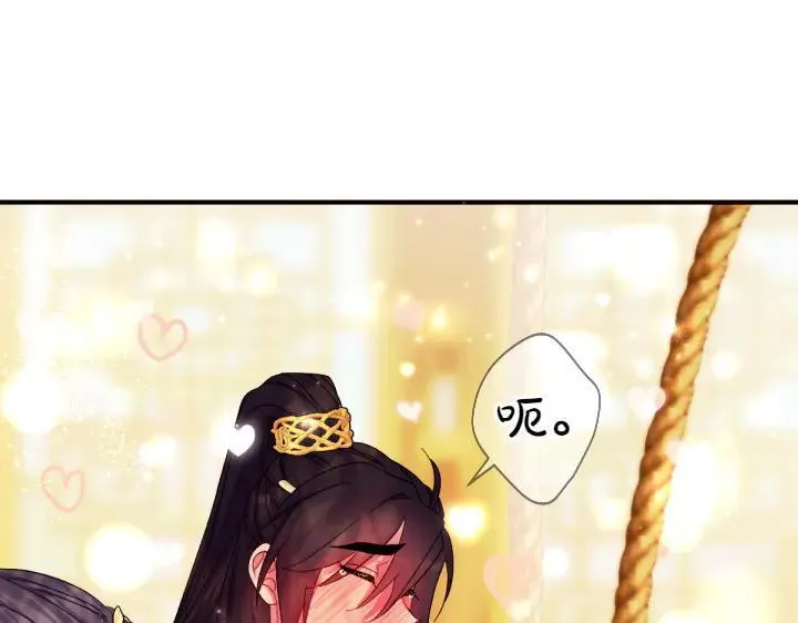 第136话 微妙的关系 第131页