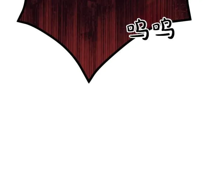 第136话 微妙的关系 第142页