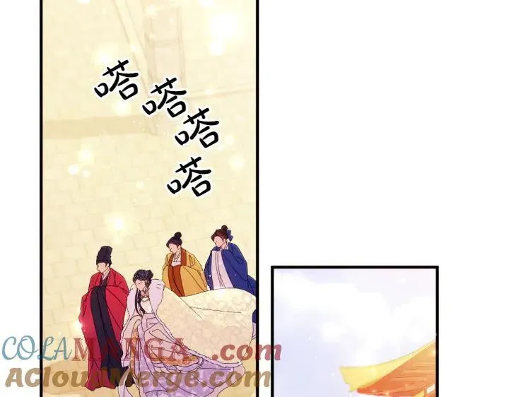 第137话 训话 第5页